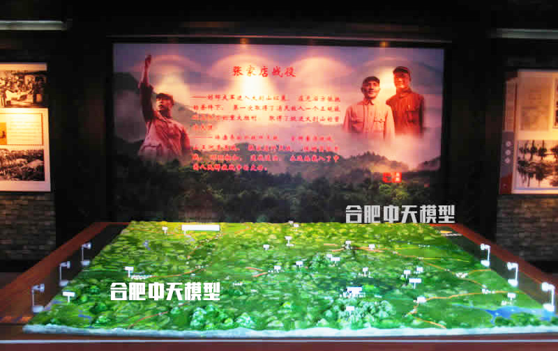 军史展馆-刘邓大军千里挺进大别山