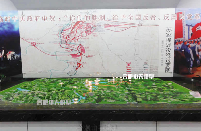 军史展馆-苏家埠战役馆