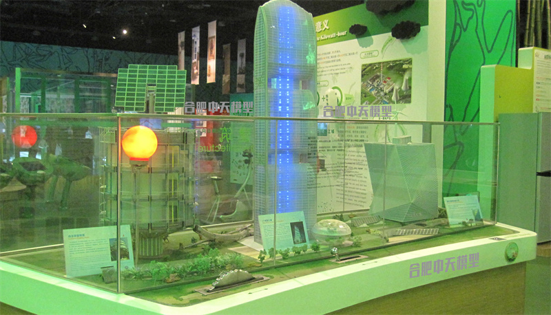 北京国家科技馆—节能建筑